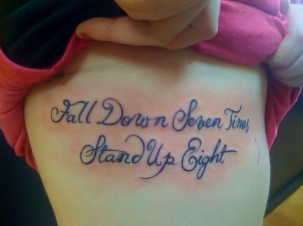 Cool Never Give Up Quote Tattoo Designs Pictures Cool Never Give Up Quote Tattoo Designs Pictures