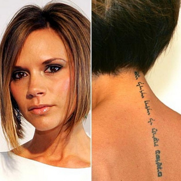 Cool Victoria Beckham Tattoos On Back Cool Victoria Beckham Tattoos On Back