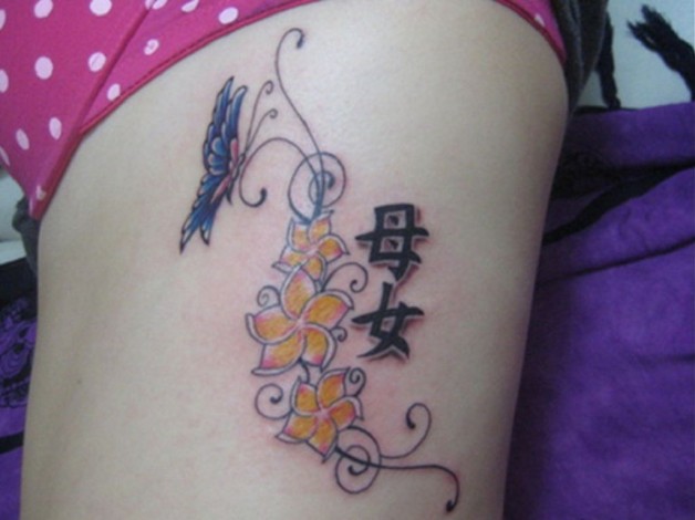 Japanese Tattoo Kanji With Flower For Women Japanese Tattoo Kanji With Flower For Women